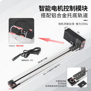 Intelligent electric drawer guide rail touch <b>remote</b> control home kitchen display cabinet automatic rebound track bottom-mounted - Product Image 2