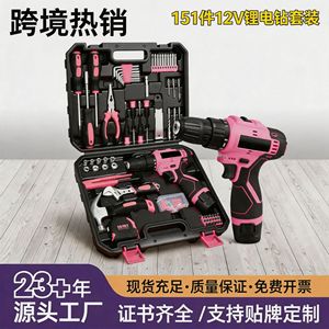 Taladro Eléctrico de Iones de Litio de 12 V, Juego de 151 Piezas, Kit de Herramientas con Batería Recargable, Caja de Herramientas Combinada para Reparaciones del Hogar - Product Image 3