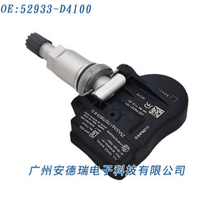 Tire Pressure Monitoring System <b>Tpms</b> Sensor 52933-D4100 External For Hyundai Kia Vehicles - Product Image 1