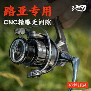 Carrete de Pesca Giratorio Pool Blade Lb1500 con Cuerpo Metálico, Bobina Plana sin Espacios, Lanzamiento Largo para Señuelos Artificiales - Product Image 2