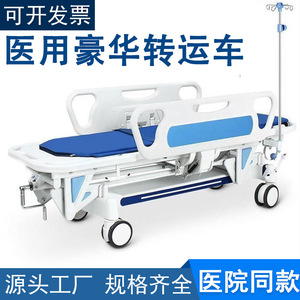 Carro de Transporte Médico Guanlan de 1910 mm, Cama Móvil Hidráulica con Sistema de Frenos Central para Uso Hospitalario - Product Image 4