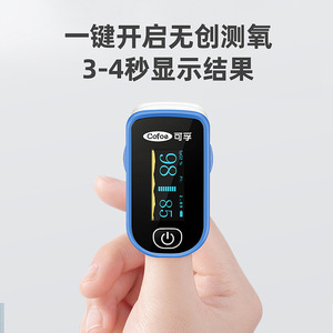 เครื่องวัด<span class=keywords><strong>ออกซิเจน</strong></span>ปลาย<span class=keywords><strong>นิ้ว</strong></span>แบบพกพา Oht70 Oht60 Oxt78 Oxi68 สำหรับการแพทย์และการใช้งานที่บ้าน พร้อมแบตเตอรี่ในตัว - Product Image 2