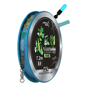 Aohua Braided Fishing <b>Line</b> 7.2m 8# Pe Power <b>Line</b> High Strength For Big Fish - Product Image 1