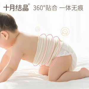 Protector de Ombligo de Algodón Cálido para Bebés, Protector de Ombligo para Recién Nacidos, Uso en Otoño e Invierno - Product Image 3