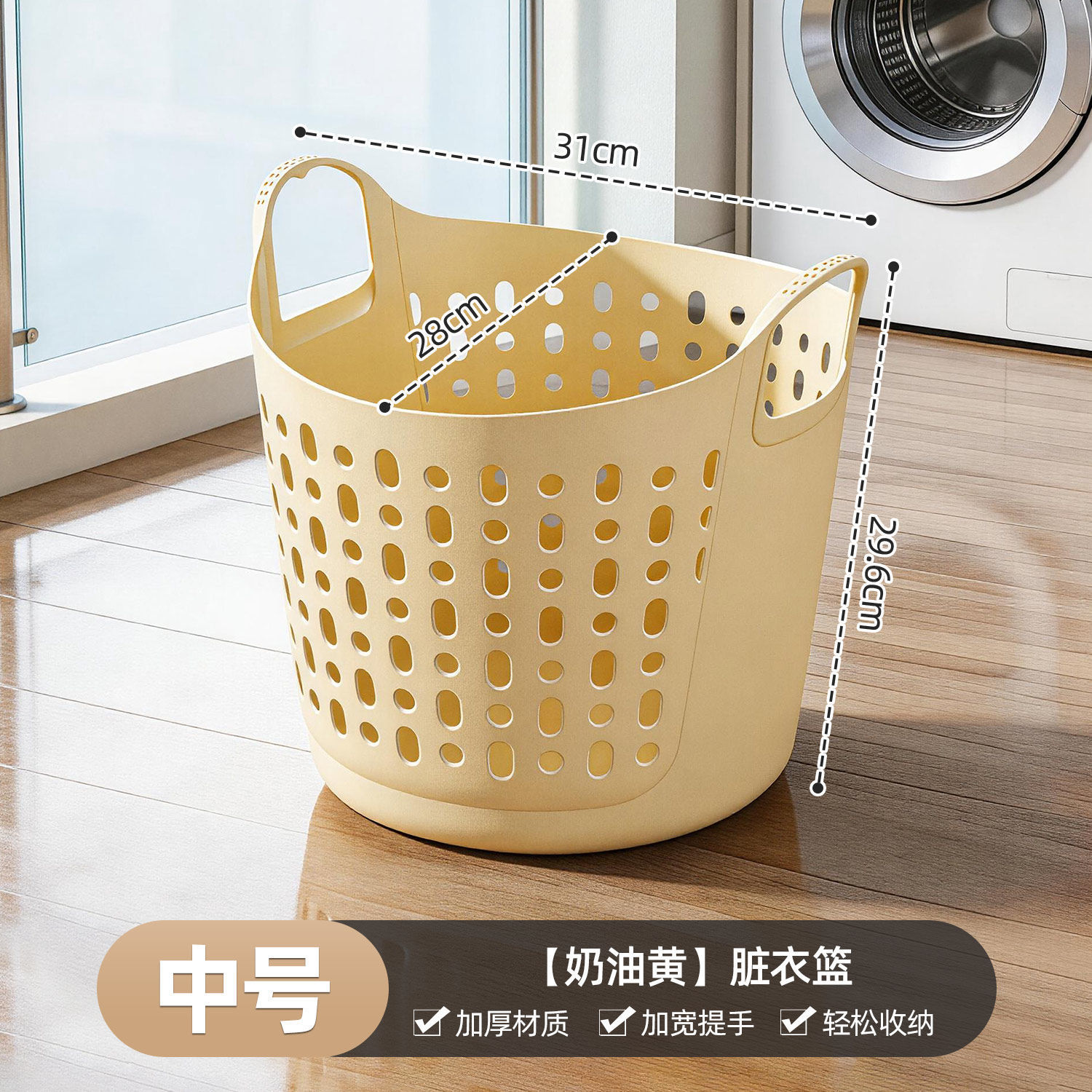[Basic Style] Cream Yellow - 22.5cm (1 piece)