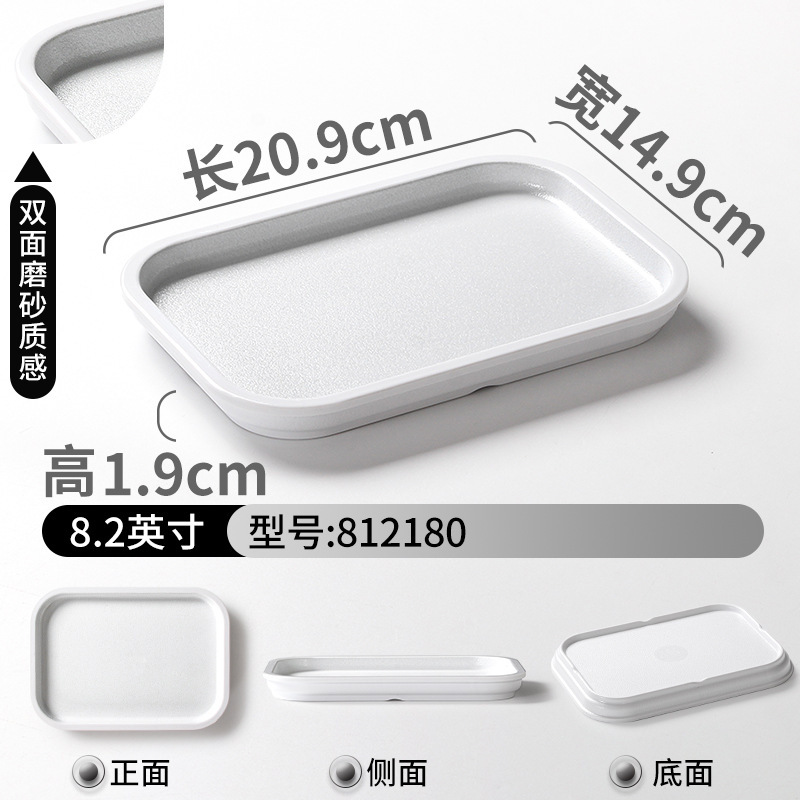 812180 สีขาว