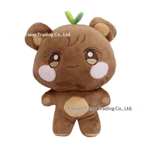 Peluche <span class=keywords><strong>de</strong></span> Oso Flash <span class=keywords><strong>de</strong></span> ATEEZ Coreano, Colgante <span class=keywords><strong>de</strong></span> 31cm-50cm, Súper Suave, <span class=keywords><strong>de</strong></span> Poliéster y Algodón PP, Choi Sang-yeon, Ding Runhao, Jiang Lu - Product Image 4