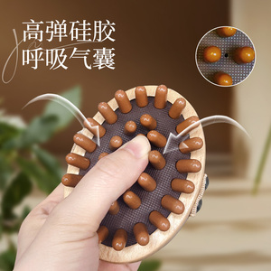 Popular abdominal and leg massage scraper, suitable for the whole body, to unblock abdominal muscles, lose weight, burn fat, - Product Image 1