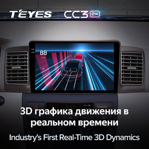 <span class=keywords><strong>TEYES</strong></span> CC3 2K para Toyota <span class=keywords><strong>Corolla</strong></span> E130 E120 2000 - 2004 Radio de Coche Reproductor Multimedia de Video Navegación Estéreo GPS Android 10 - Product Image 5