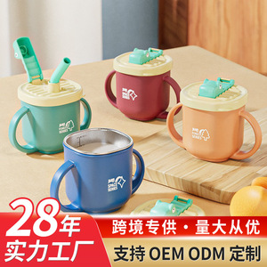 Gobelet à paille Jiayi Forest Series pour bébé, avec double poignée, en acier inoxydable 316, pour enfants de 1 à 2 ans - Product Image 2