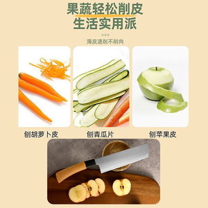 Kitchen Knife Set Stainless Steel 2 Pieces Banana Handle Polished Blade Straight Edge For Fruit Vegetable Peeling - Product Image 1