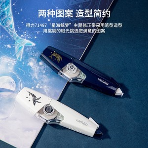 เทปแก้ไขเดลี่ แบบปากกา 6 เมตร แบบเติมได้ ใช้ในสำนักงานนักเรียน - Product Image 2