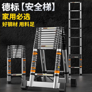 Retractable Ladder Portable Folding Ladder 4ft Above 500-549 Pounds Load Capacity Engineering Step Ladder - Product Image 4