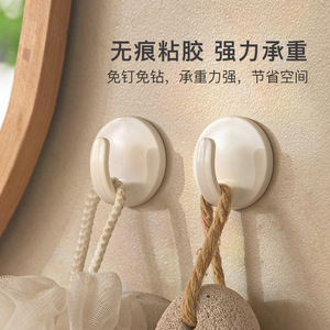 Single <b>Hook</b> Adhesive Wall Mount Plastic <b>Hook</b> For Bathroom <b>Kitchen</b> Storage 0-1kg Load Capacity Self Adhesive No Drill - Product Image 1