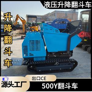 Camión Volquete Hidráulico Pequeño de 500 kg para Transporte sobre Orugas - Product Image 5