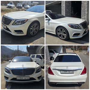 Mercedes Benz S550, berline de luxe d'occasion, inspectée à 100 %, sans accident, véhicule de haute qualité, titre propre, propulsion arrière, essence - Product Image 2