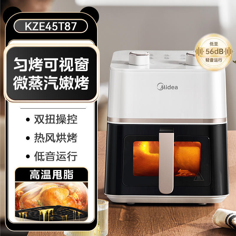 สีขาว [4.5L ไม่มีการพลิก] KZE45T87