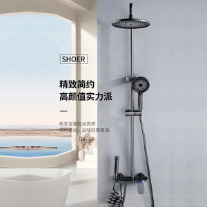 Shoer Gunmetal Gray Rain <b>Shower</b> Head Set With Handheld Wall Mounted Temperature <b>Control</b> - Product Image 1