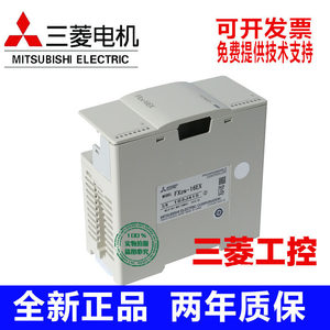 มิตซูบิชิ อิเล็คทริค FX2N-16EX โปรแกรมเมเบิลคอนโทรลเลอร์ 16 I/O ดิจิตอลอินพุต ผลิตในญี่ปุ่น - Product Image 4