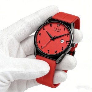 Montre à quartz Sabr neutre pour affaires, chiffres arabes, étanche 3 ATM, boîtier en alliage, bracelet en silicone, boucle magnétique, couple - Product Image 5