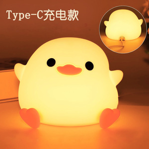 Bean Duck Silicone Night <b>Light</b> Rechargeable With <b>Sensor</b> For Baby Sleep And Feeding 10X8X14.5cm Type C Charging - Product Image 1