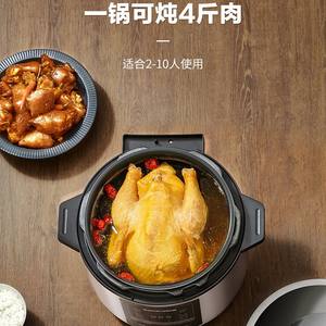 Olla a presión eléctrica Midea de 21-25 cm con olla interior de cristal negro, olla arrocera inteligente para uso doméstico y en dormitorios - Product Image 3