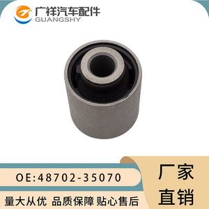 Buje de Suspensión Guangshy 48702-35070 para Toyota Land Cruiser, Brazo de Control, Sistema de Amortiguador MacPherson - Product Image 1