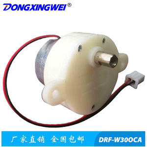 DC Geared Motor W300CA Miniature Brushed Motor For <b>Display</b> <b>Stand</b> Jewelry Beads Jade <b>Rotation</b> - Product Image 5