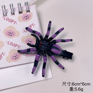 กิ๊บติดผมรูปแมงมุมฮาโลวีนน่ารักตลกๆ ขายส่ง - Product Image 3