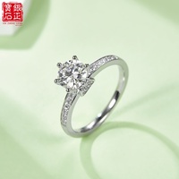 Bague de fiançailles classique pour femme en argent sterling S925 plaqué rhodium, tige droite à 4 griffes, avec moissanite taille brillant 1 carat couleur D