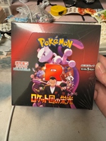 Tarjeta Coleccionable 100% Original Japonesa de Pokémon TCG, Serie Escarlata y Violeta SV10, Team Rockets Valor, Duradera, Reciclable