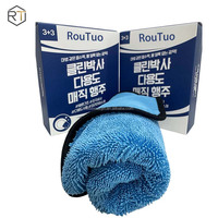 Serviette de lavage de voiture en microfibre torsadée, très absorbante, sans rayures, lavable et réutilisable pour le detailing