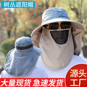 Sombrero de protección solar desmontable para hombre con protector facial, sombrero transpirable para trabajo al aire libre, recolección de té, primavera y verano - Product Image 4