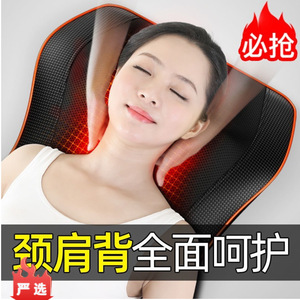 Massage Pillow Neck Support Cushion Electric <b>Vibration</b> Tapping Hot Compress Usb Powered Car Mounted Massage Device - Product Image 2