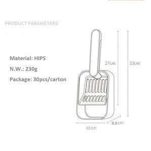 Pelle à litière pour chat en HIPS écologique avec pelle à poussière, ensemble de nettoyage de litière pour chat, confortable à manipuler et facile à utiliser - Product Image 5