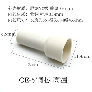 Conector de crimpado de cable GUPRO CE-1/2/5 tipo boquilla blanca para horno microondas, olla de inducción - Product Image 3