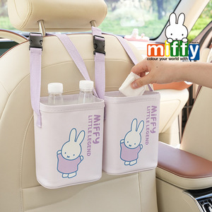 Miffy Car Seat Back Storage Organizer Hanging <b>Bag</b> With Bottle Holder And Trash Can For Car Interior Organization - Product Image 1
