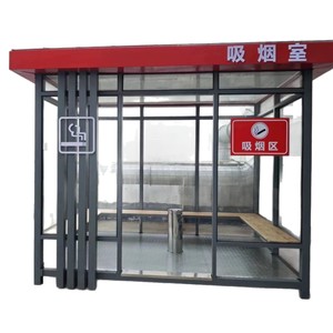 Abri pour fumeurs Zto Express, mobile, extérieur, pour usage public, avec murs en verre et banc rouge, pour usage en usine - Product Image 2