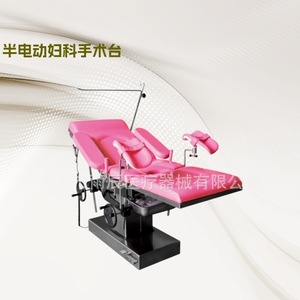 Semi <b>Electric</b> Gynecology Operating <b>Table</b> 1850*600*650mm Manual Power Clinical Use - Product Image 1