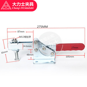 <b>Clamp</b> Dlsdalishi <b>Quick</b> <b>Clamp</b> Gh-204-Gb-Wdc Horizontal Welding Fixture M12 Thread 275Mm Length - Product Image 1