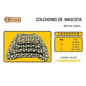 Set di quattro pezzi per cuccia per animali domestici imbottito in cotone, serie BM1290 - Product Image 1