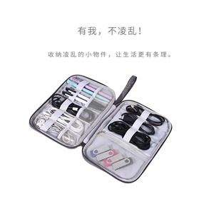 Bolsa organizadora de cables, estuche rectangular de almacenamiento de dispositivos electrónicos de viaje con compartimentos para cargador, batería externa y cables de datos - Product Image 3