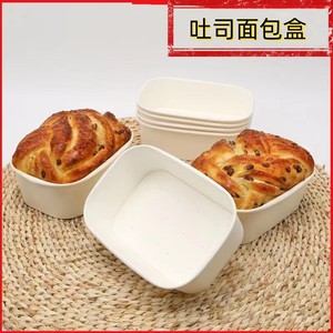 Moule à pain en céramique rectangulaire blanc, résistant au four, réutilisable, pour pain grillé et gâteaux - Product Image 4