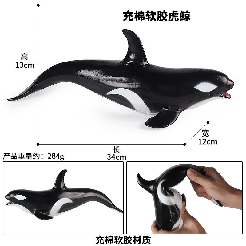 JS วาฬเพชฌฆาตเหงือกผ้าฝ้ายนุ่ม