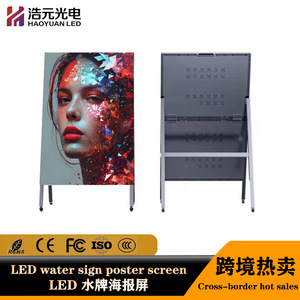 Digital <b>Poster</b> 55 Inch LCD Display Floor-Standing Aluminum Frame 3840x2160 Resolution Indoor Advertising Graphics Screen - Product Image 5