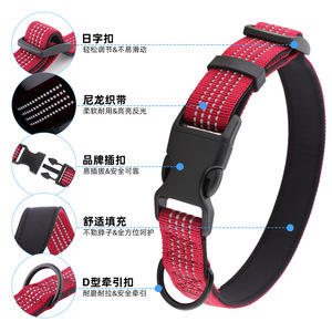 Collar Reflectante para Mascotas, de Nailon, para Perros Medianos y Grandes, con Anillo en D, Ajustable y Cómodo, para Paseos Nocturnos con Mayor Seguridad - Product Image 1