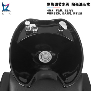 Chaise de lavage Hongzi avec bac en céramique noir fixe pour usage commercial en salon - Product Image 3