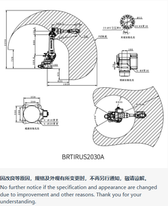 Factory Direct Six Axis Robot Arm 2058mm Reach Industrial <b>Manipulator</b> Gearbox Motor Servo Drive IP54 Protection for Assembly - Product Image 6