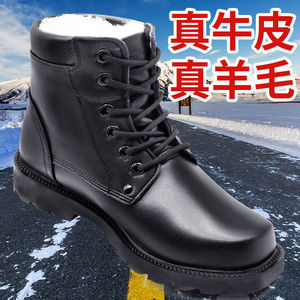 Botas de Nieve para Hombre, de Cuero Grueso, Color Negro, Forradas de Lana, Cálidas para Invierno, de Caña Alta - Product Image 4