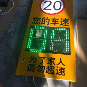 Sensor de radar de velocidad Detección de velocidad Detector de radar Láser de velocidad del coche Señal de límite solar Señal de <span class=keywords><strong>caja</strong></span> de luz LED con energía solar - Product Image 5